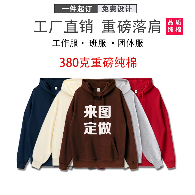 Трансграничная осень и зима для мужчин и женщин с тяжелыми рукавами свитерны для работы