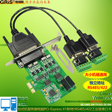 PCIE�DRS485/422���ڿ�������XR17V352̨ʽ�C��X��֧��232ͨӍ��