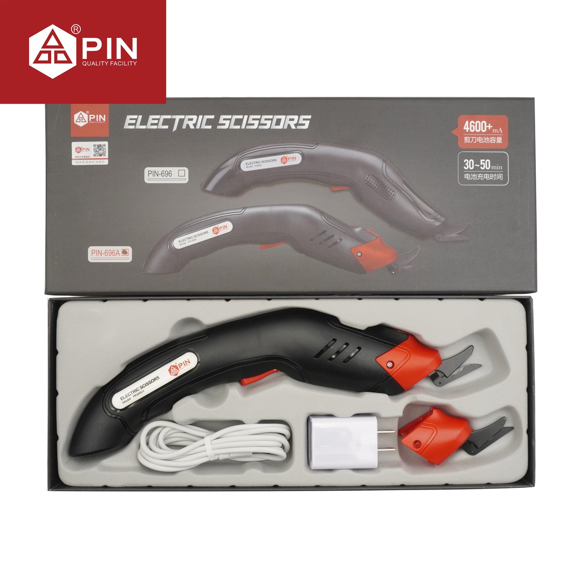 Máquina de corte de tela eléctrica marca PIN, cuchillo de tela de doble corte con batería de litio recargable industrial, tijeras eléctricas para sastre de ropa
