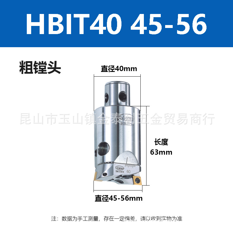 ̨��STANNY�������ͷ�۴������ۿ׵�ͷHBIT25HBIT32HBIT40HBIT50