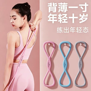 8字拉力器女背部锻炼拉伸弹力带瑜伽伸展护胸八字开肩美背拉力绳