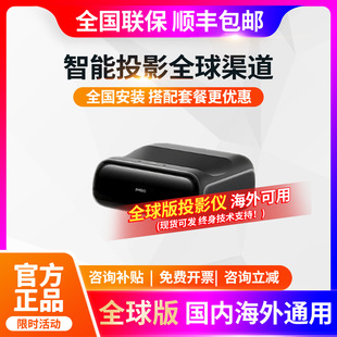 ȫ�����Թ�O3 Ultra 4K�����峬�̽������ҕͶӰ�x����ɫ��