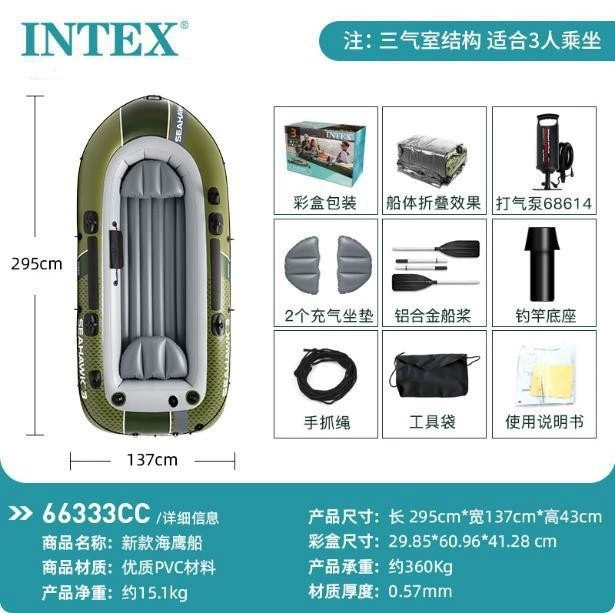 INTEX Полная серия одноручной одночленной буя для лодок резиновая гребная лодка для рыбалки