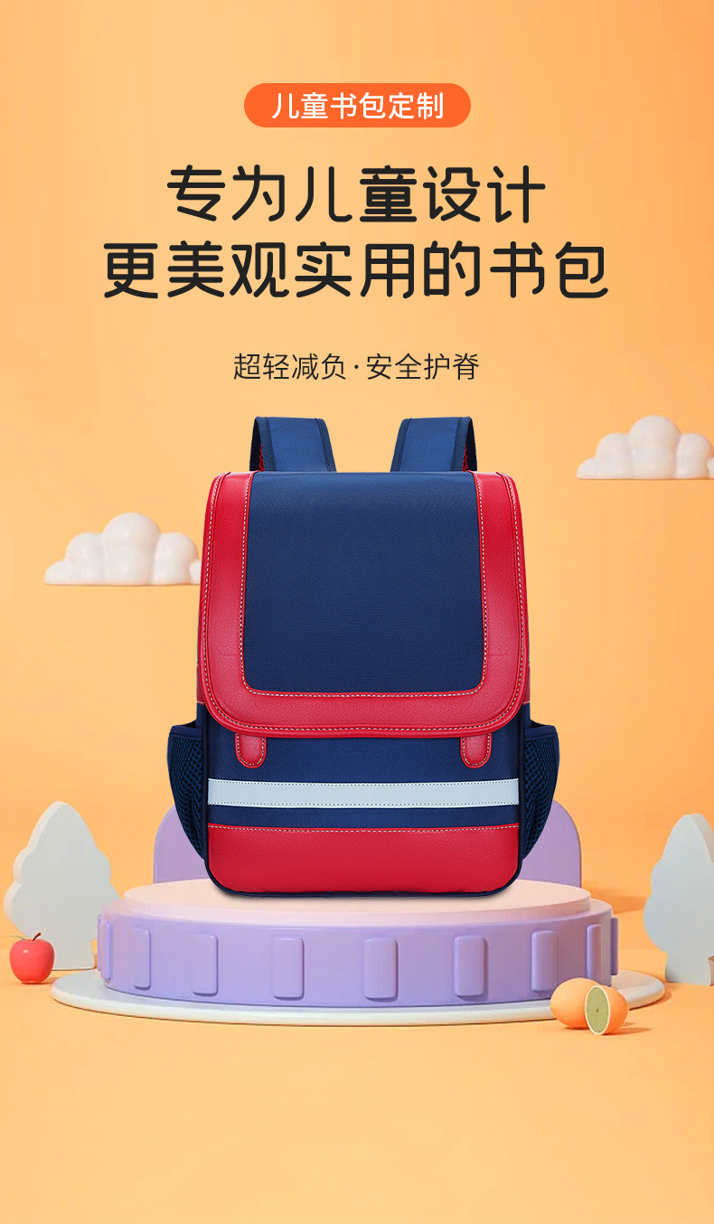 书包详情_01.jpg
