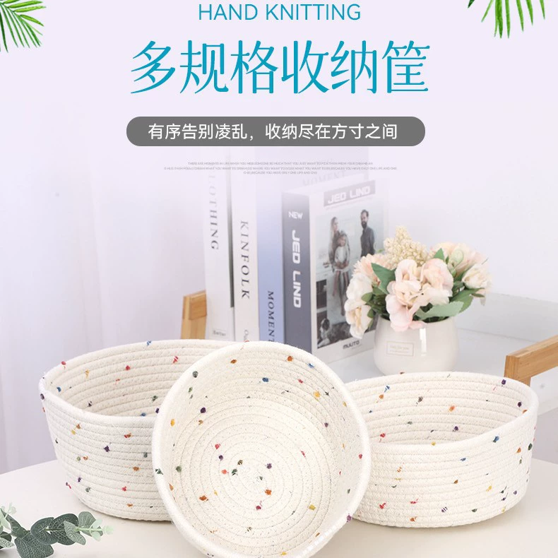 Настольное хранилище Домашняя гостиная Креативный ящик для хранения Ручной работы Новое косметическое хранилище Интернет Праздничная корзина для хранения