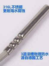 海水鱼缸温度传感器探头感温温控水族箱温度计水温感应高精度天润