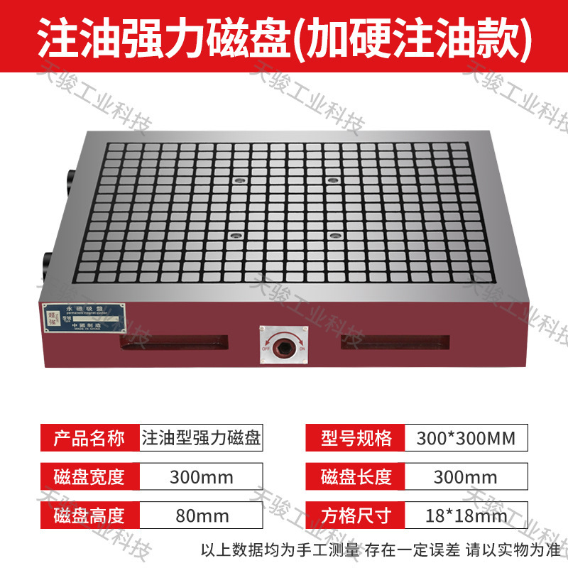 CNC 強力なディスク永久磁石チャックマシニングセンターコンピュータガンド CNC オイル充填モデルグリッドディスク磁気チャック|undefined