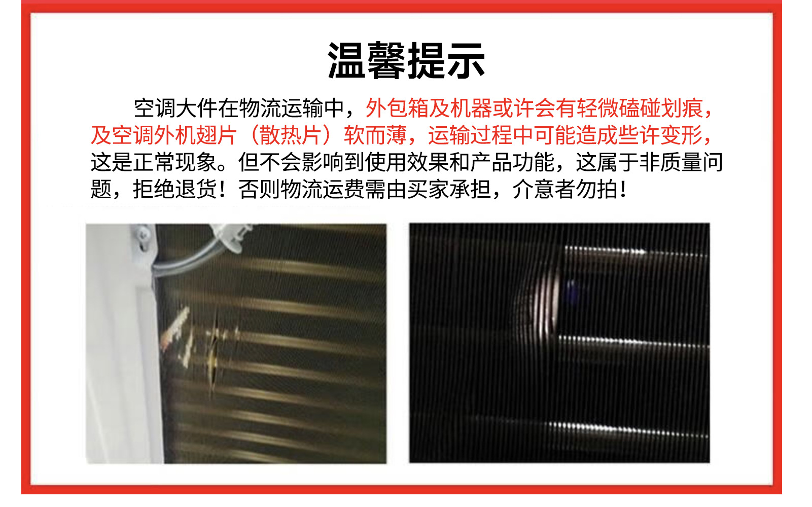 空调售后安装5.jpg
