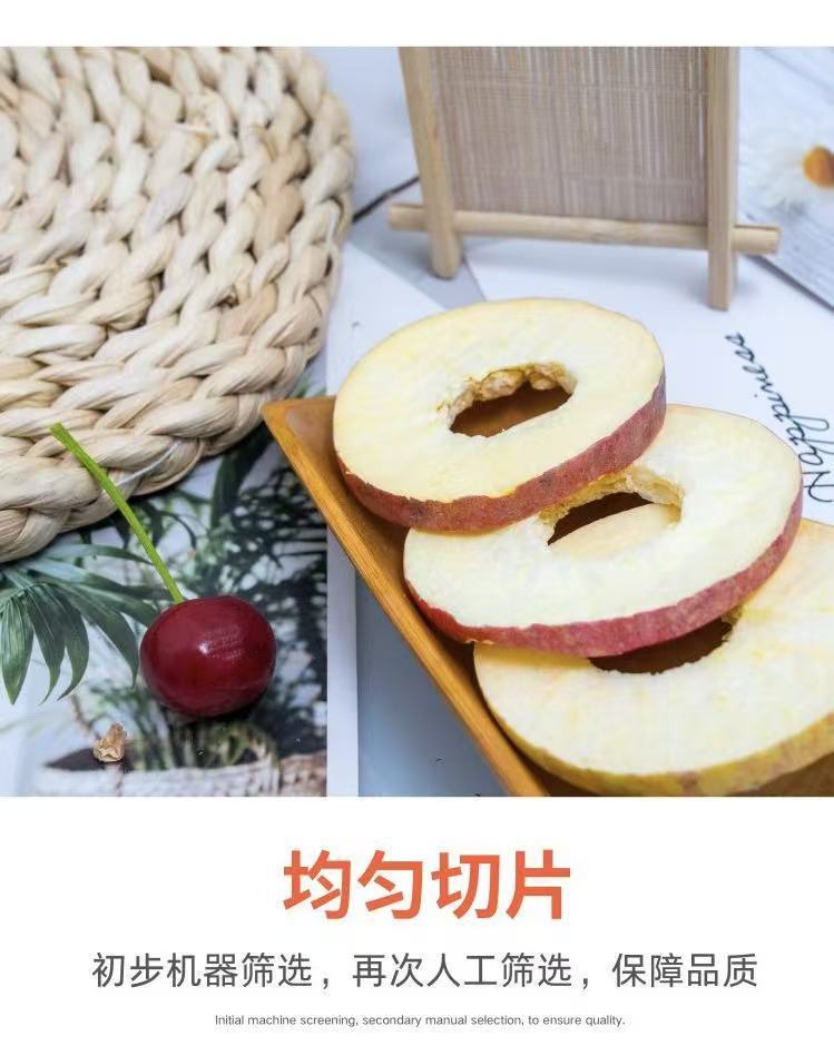 Freeze-Dried Apple Rings (Malus domestica) — Unsweetened Dried Fruit for Tea & Soup specifications