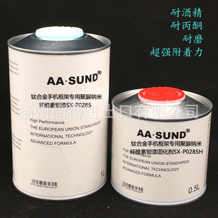 AASUND�O��⁺Ͻ��֙C��܌��þ���{���w�S���i��9H���;ƾ���ϴ