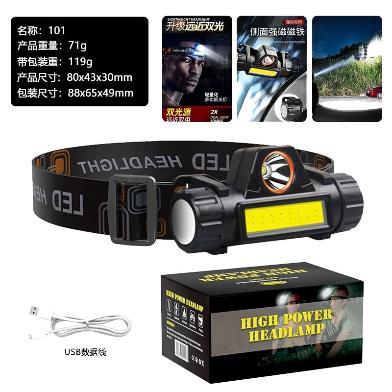 Transfronterizos LED luz de cabeza de larga duración litio eléctrico luz de pesca super brillante campo cabeza de carga de gran capacidad lámpara de mina image 4