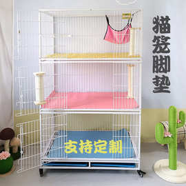 PVC宠物猫笼脚垫子胶垫獒运猫笼垫彩色不沾毛可洗可裁剪舒适地垫