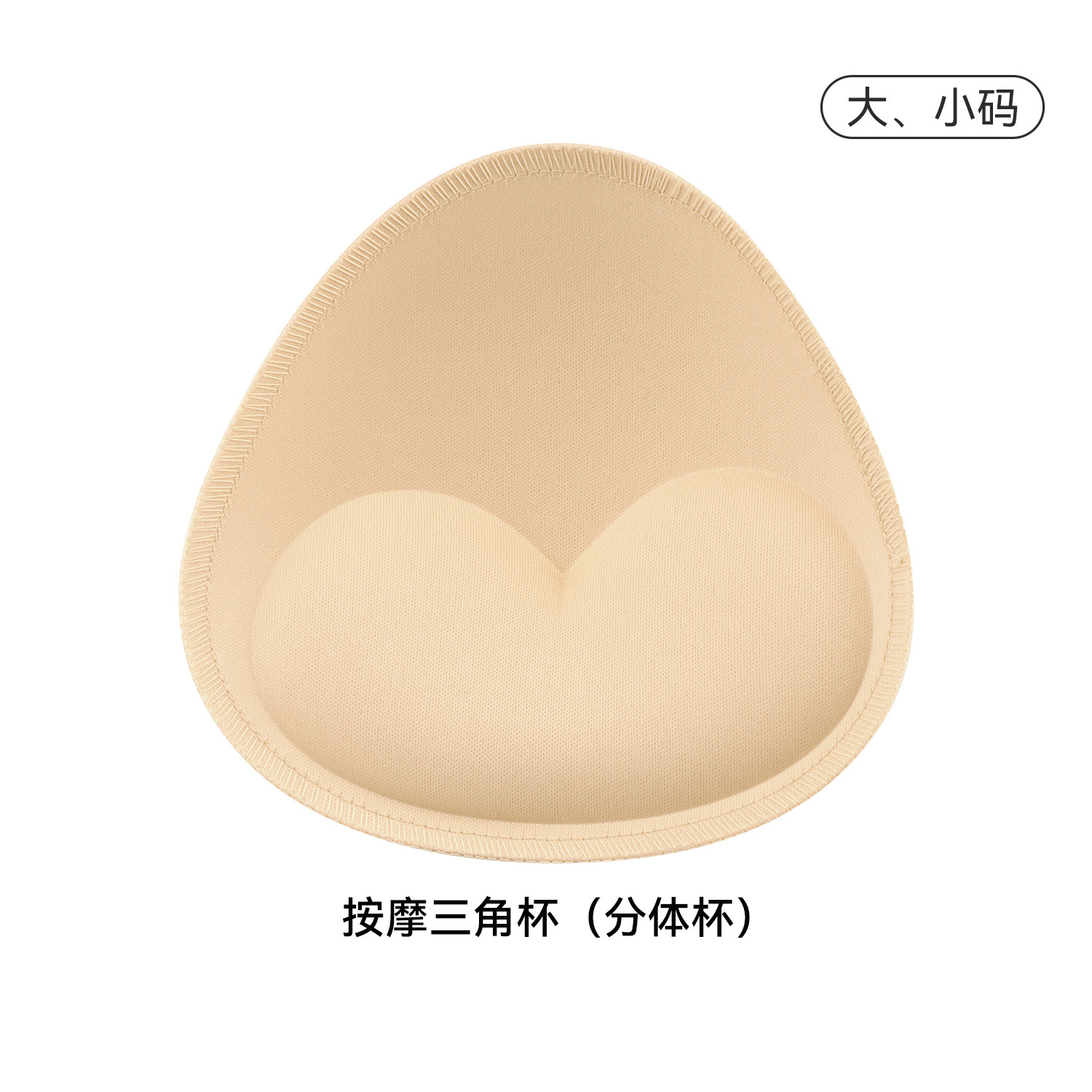 오리지널 스킨 누드 컬러(오버록)