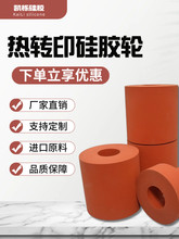 �ߌ����͸ߜ؟��Dӡ���z݁ ��ĥ��38mm�ȏ��tɫ�C����z݆