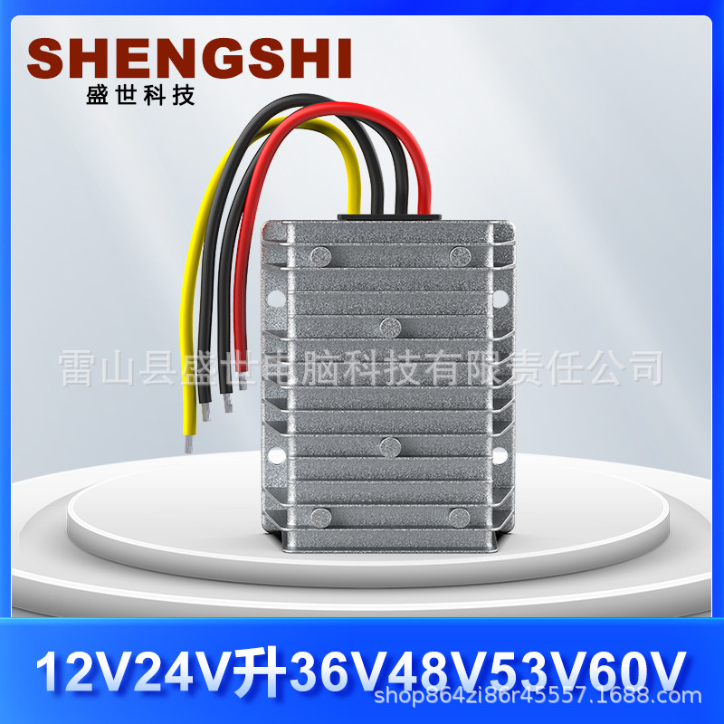 12V/24V升48V/36/电源高压转换器60V直流升压器DC-DC模块IP68防水