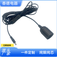 正品保障 2芯E27灯头 304开关尾部带DC插头电源线台灯线 光伏电线
