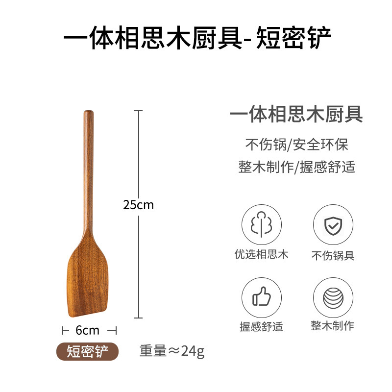 Acacia madera pala no pegajosa pala pala de verduras pala de madera sólida pala de ensalada pala de arroz pala de cocina set