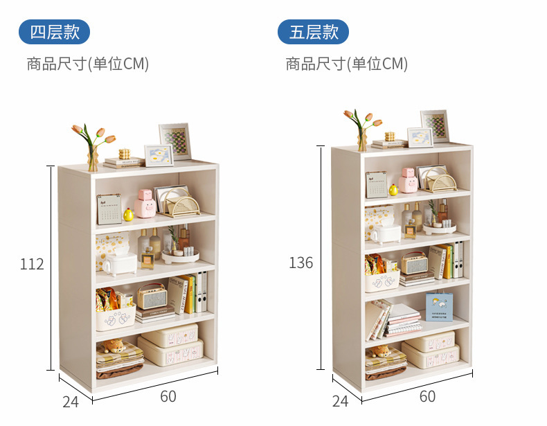 复制_飘窗收纳柜书架女生家用窗台储物柜窗台阳台.jpg?x-oss-process=image/format,png