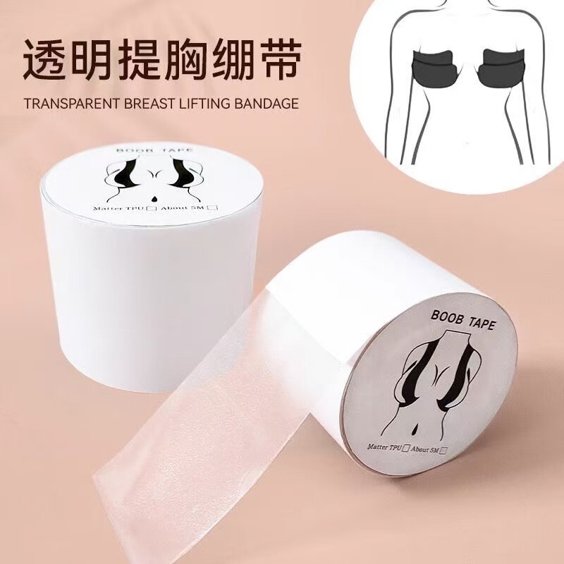 Transparent PTU Invisible Landing Chest Sticker Bandage BOOBTAPE Traceless Upland Anti-sagging Anti-expansion Breast Sticker Bandage