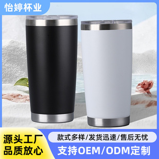 �羳20oz��܇��������304���P䓱��Ա������y���ر���ӡlogo