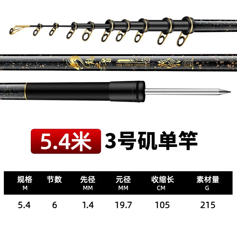 龍頭磯竿 破り竿 カーボン超軽量超硬遠投竿 ロングセクション 大型ガイドリング スライドフロート専用磯竿セット|undefined