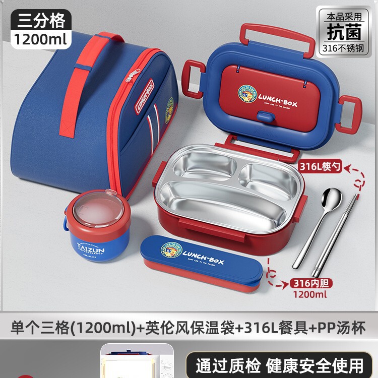 新型保温弁当箱専用弁当箱学生1-6年生用大容量316ステンレス弁当箱|undefined