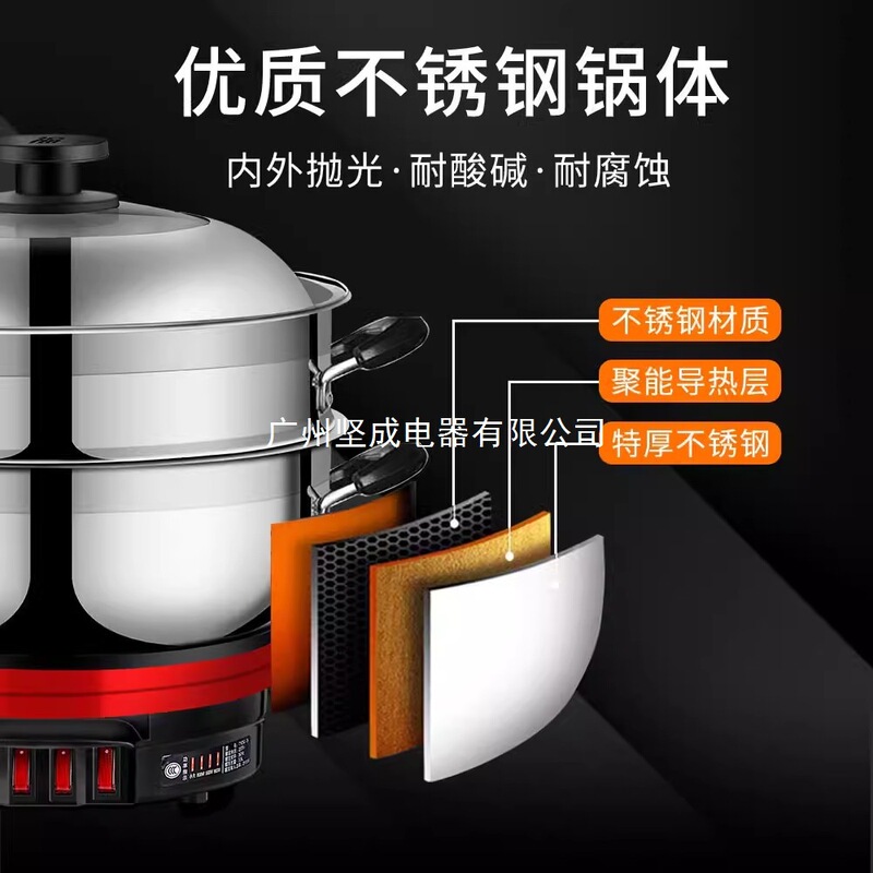 揚子電気鍋ステンレス鋼電気中華鍋多機能家庭用調理と蒸しオールインワン蒸し野菜電気蒸し器電気鍋|undefined