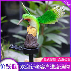 新品创意动物景观蜂鸟太阳能灯家用户外庭院照明插地树脂灯装饰灯