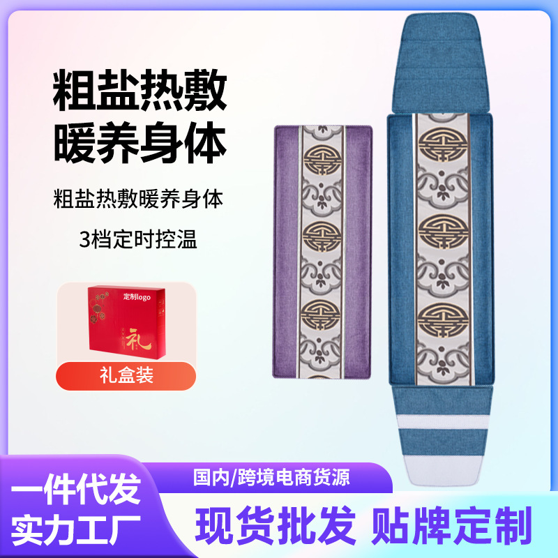 頚椎熱敷マッサージ海塩艾草暖腹保腰除ダニ抗菌メーカー卸売り国境を越えた国内電気商が優先する|undefined