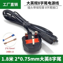 ���~Ӣ��ӢҎӢʽ8�ְ���β�Դ����۲��^�D�ɿ�β�����U��1.8��