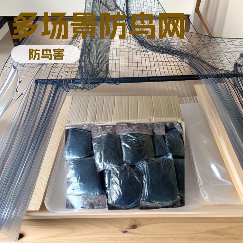 跨境货源厂家批发出口防鸟网尼龙网飞机场鱼塘天网养殖果园防鸟网