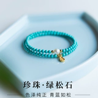 绿松石真品手串小米珠双圈多圈叠戴手链珍珠转运珠新中式岚风