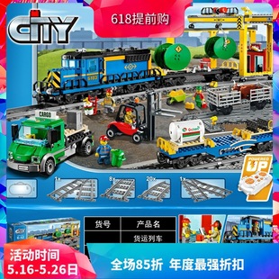 City Series 60052 Freight Train Remote Control Version Children's Educational Assembly Chinese Building Block Train Toy 02008