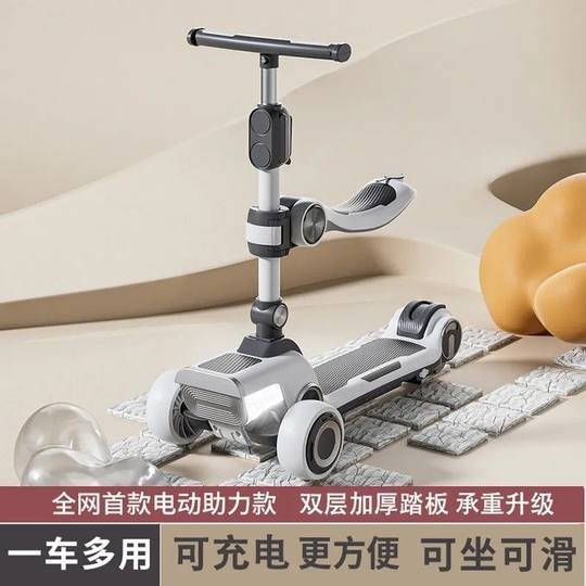 Children's electric scooter rechargeable foldable baby 2-12 years old three-in-one new boys and girls scooter