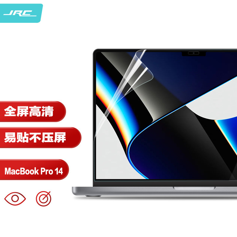 Suitable for Apple Macbook Screen Film New pro14 Notebook HD Computer Protection Film