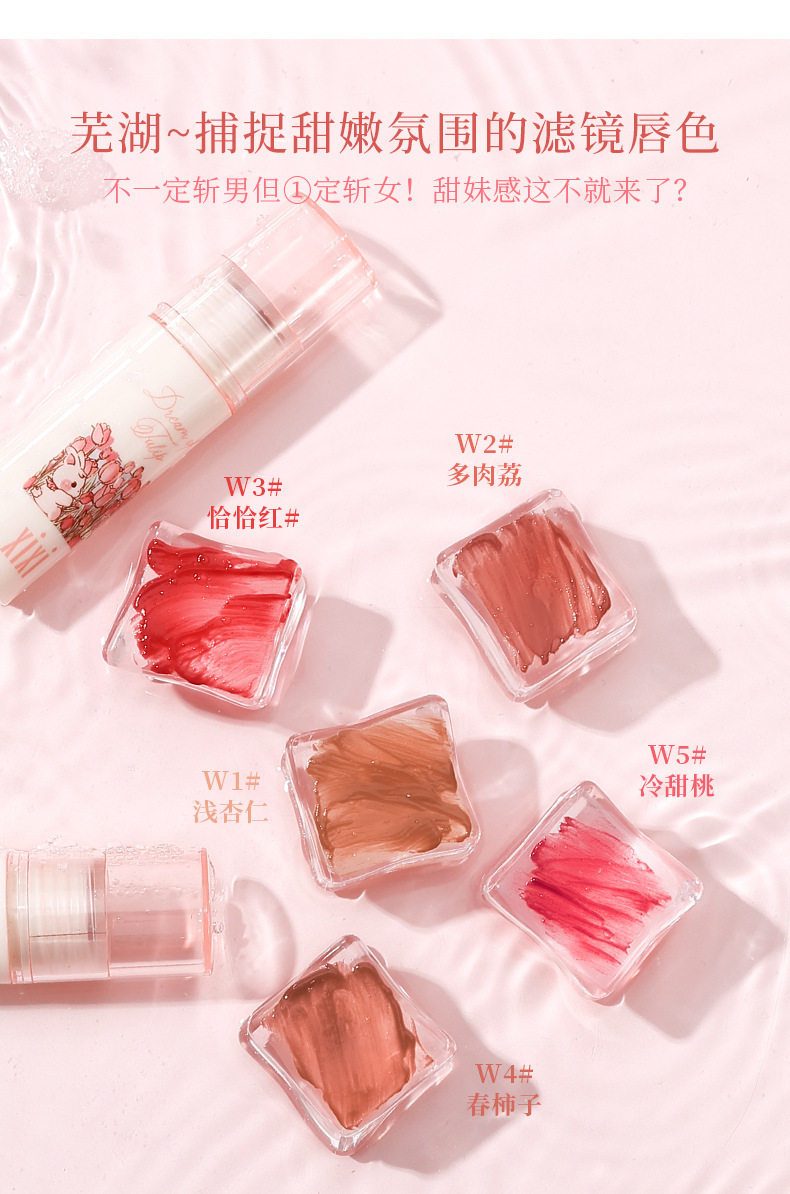 xixi Xin Xin Lian Lian Powder Mist Velvet Lip Gloss is not easy to stick to the glass and does not fade easily. This energetic lipstick makes the skin fairer and is affordable for students Item Picture