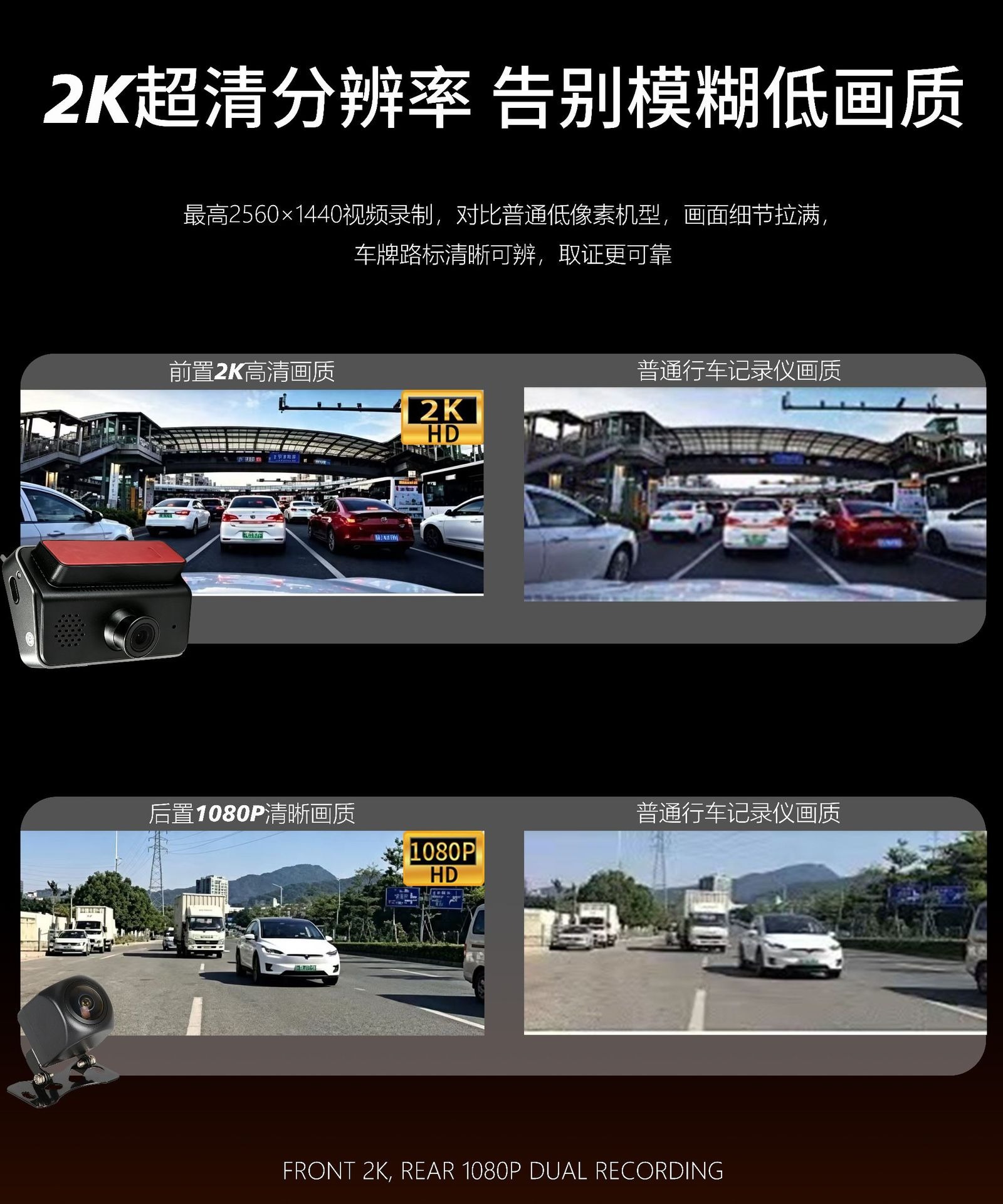 New 2K dual-lens Wi-Fi dashcam with parking monitoring, wireless CarPlay, and smart screen for phone mirroring