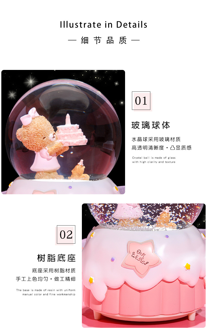 礼物小熊水晶球_12.jpg