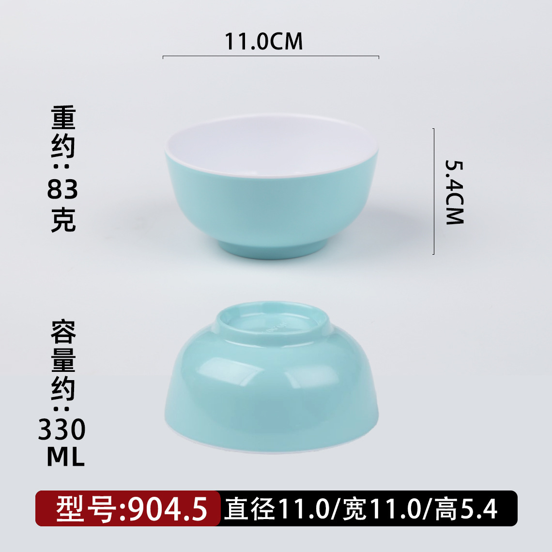 Blue and white 4.5-inch small bowl, about 83 grams
