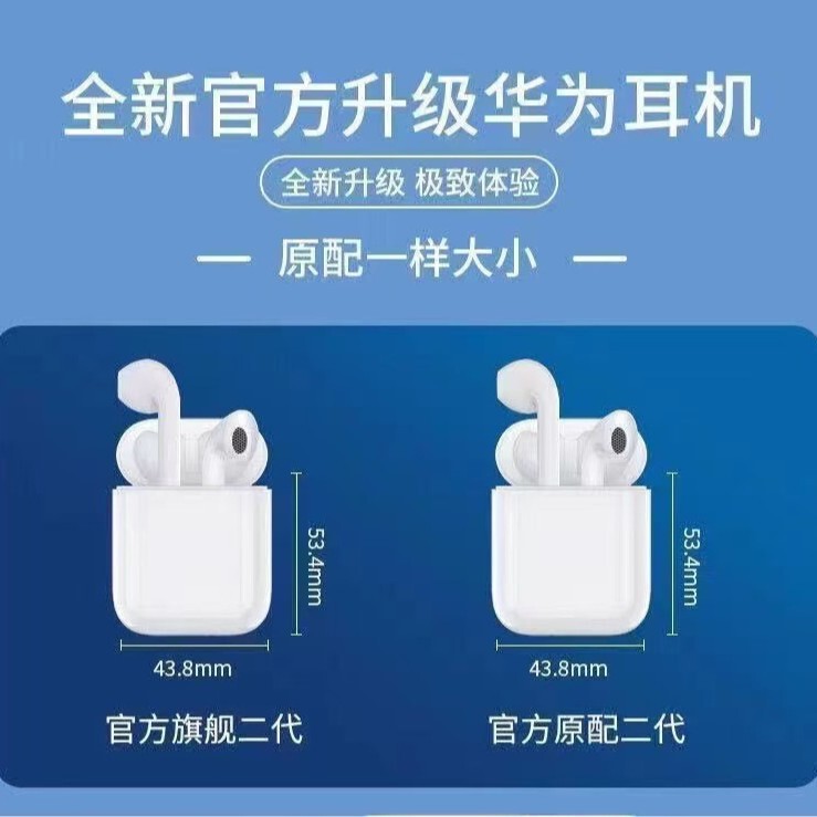 快適な装着感クリアな高品質サウンド 53 Bluetooth ヘッドセットユニバーサルシンプルなワイヤレスヘッドセットゲームクイックペアリング|undefined