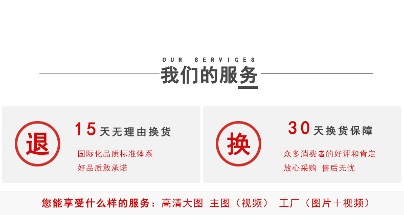 双福详情页17_02