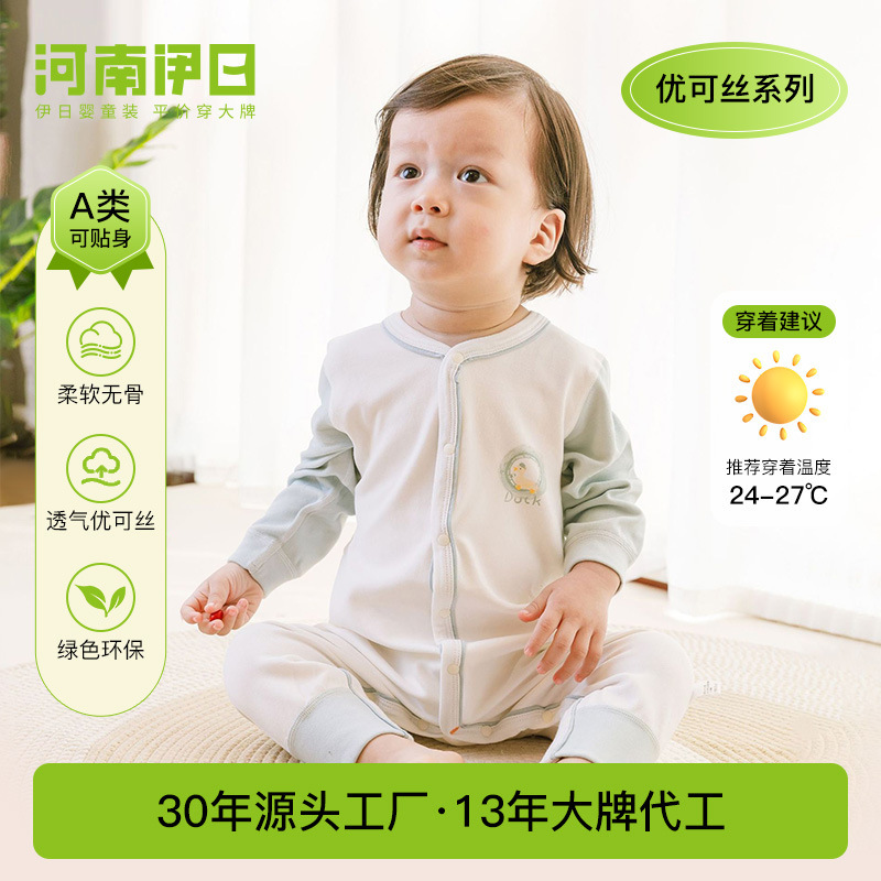 Anyang Baby Children's Wear Infant Category A Autumn and Winter Jumpsuit Children's Spring and Autumn Four Seasons Clothes Baby Long Sleeve Climbing Wear