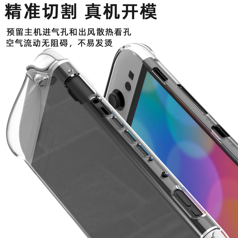 Funda protectora de Nintendo adecuada para consola de juegos de segunda generación de switch2 TPU todo en uno, accesorios de mango de carcasa suave transparente, funda antideslizante