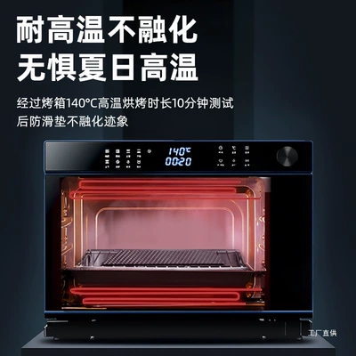 Peihui, Anti-slip mat