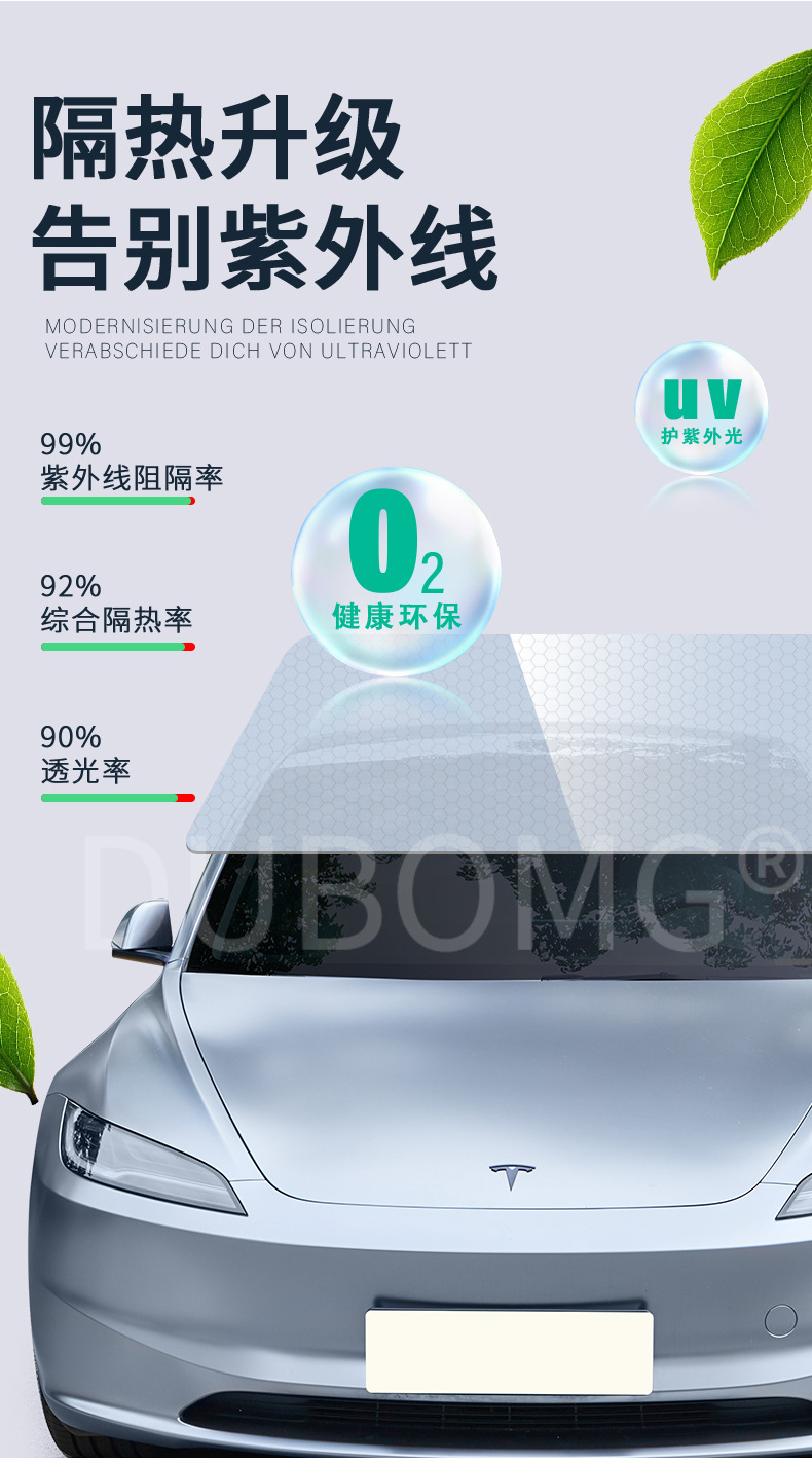 Wholesale DuPont titanium nitride solar film bimetal magnetron reflective high heat insulation film explosion-proof safety film car film