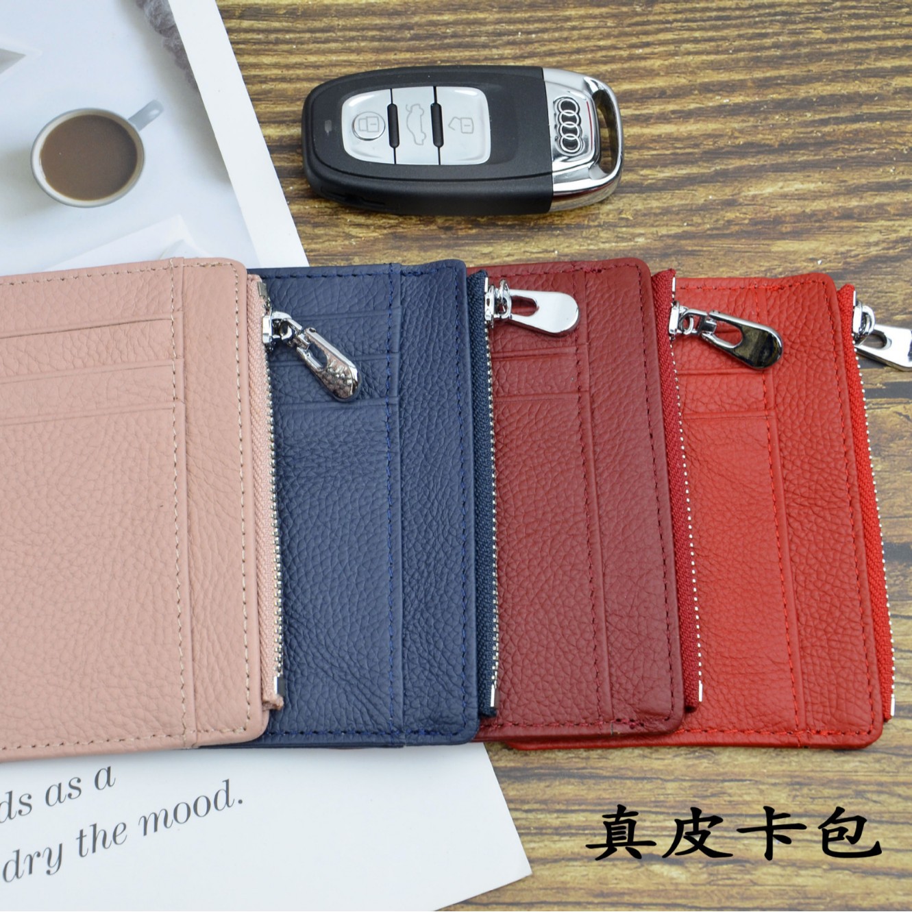 德伦斯新款超薄型卡包 头层牛皮零钱包拉链卡包公交卡套工厂批发