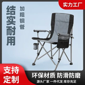 野营折叠桌椅;沙滩椅;帐篷