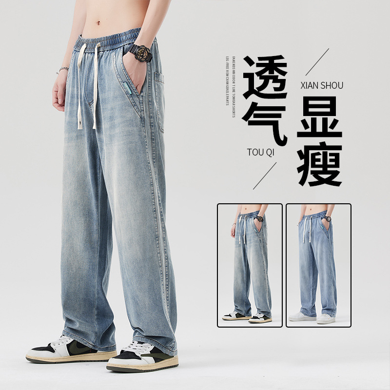 단보니 | 리오셀 텐셀 데님 팬츠, 루즈핏 와이드 레그 롱 팬츠, 여름용 얇은 연한색 대형 사이즈 스트레이트 팬츠