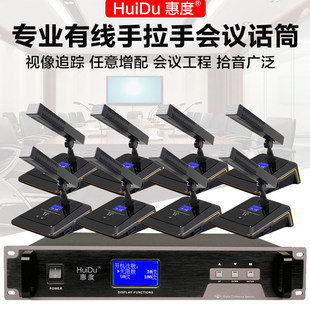 HuiDu/�ݶ� HD-660Mһ�϶��о������֕��h���������Lҕ�lҕ���ۙ