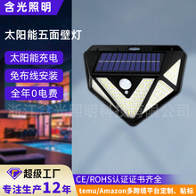 ̫�������ڟ�166LED���w�Б�������ͥԺ���@��ˮ����������·��